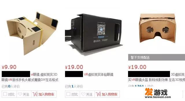 什么是VR赛车？