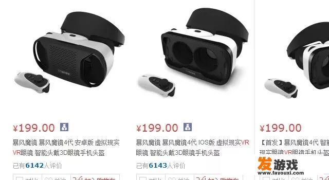 什么是VR赛车？
