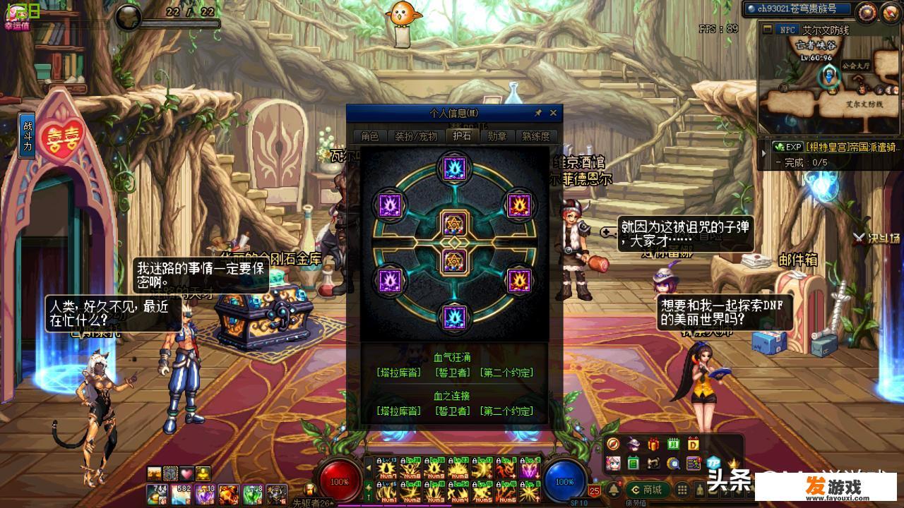 DNF狂战士怎么加技能点。(详细1-50级)？