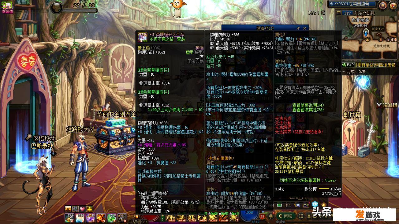 DNF狂战士怎么加技能点。(详细1-50级)？