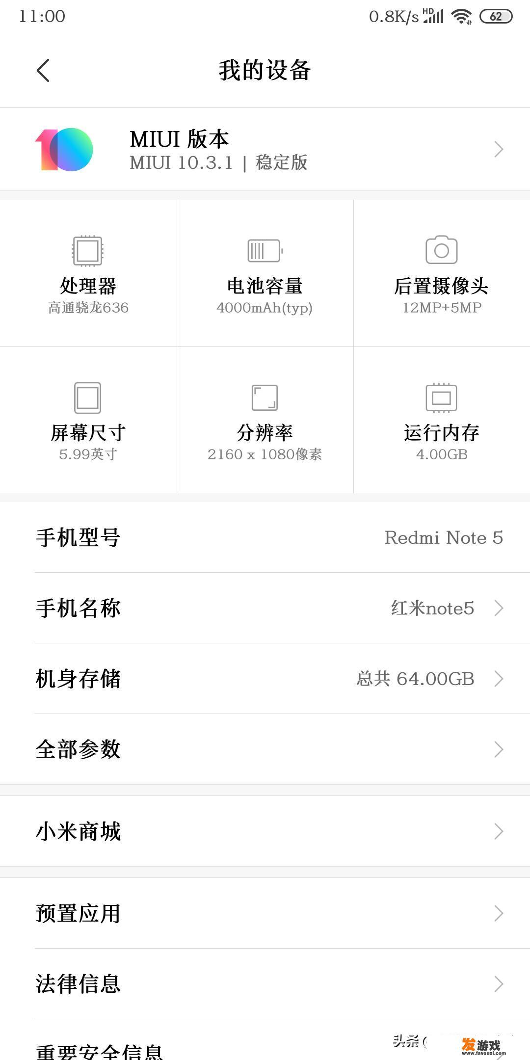 游戏里面可以打电话给好友的叫什么游戏？