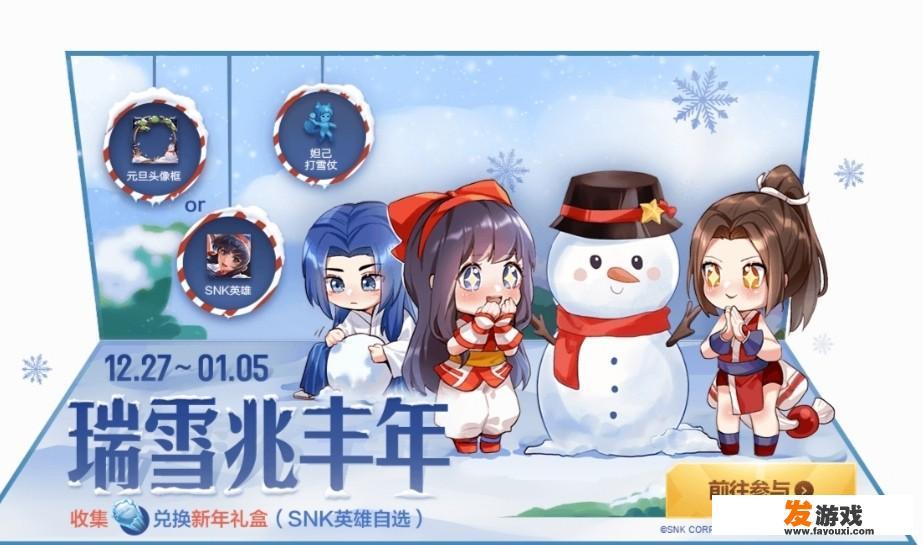 地铁专属礼包怎么领？