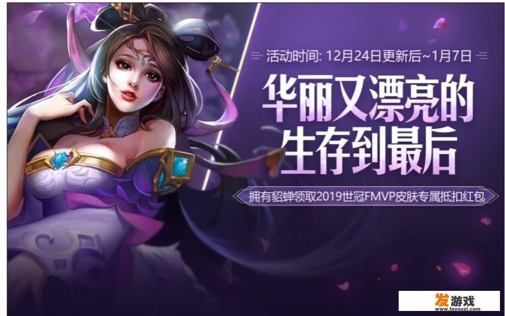 地铁专属礼包怎么领？