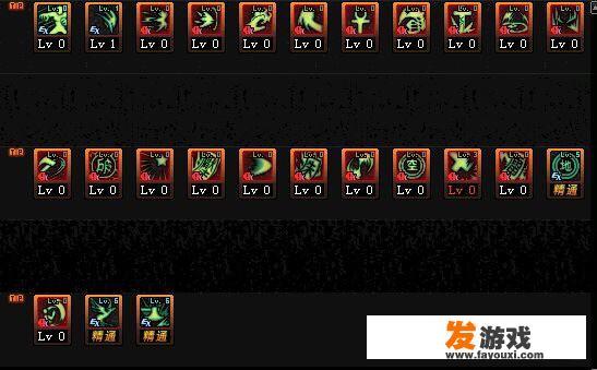 dnf驱魔pk加点？