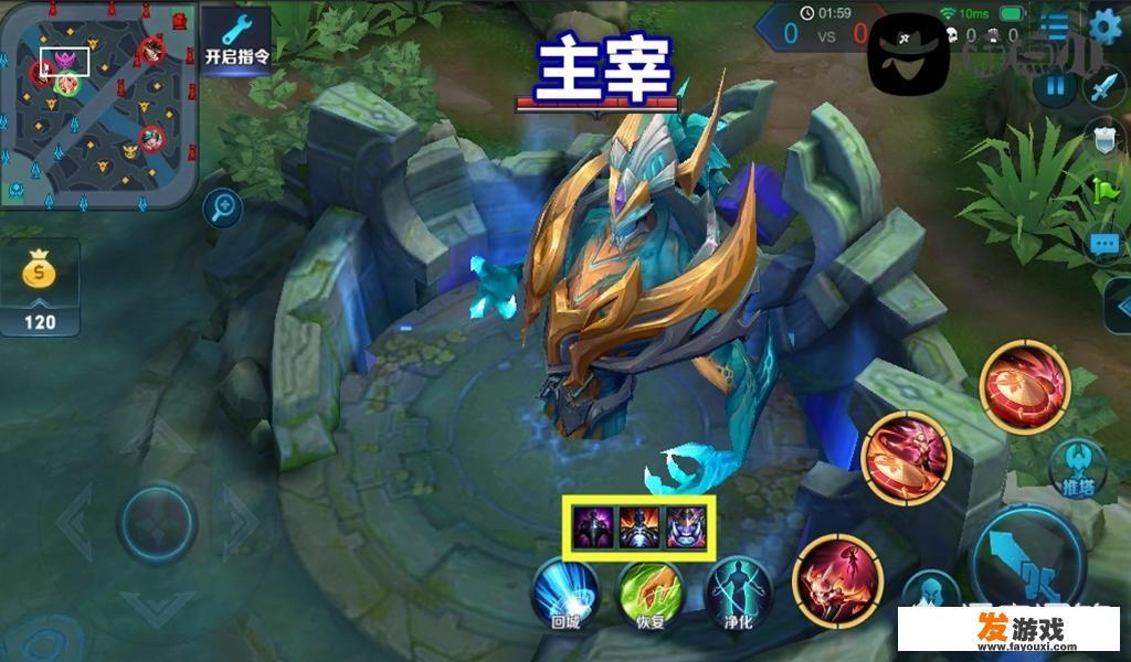 这是我主宰的游戏出自哪篇歌曲？