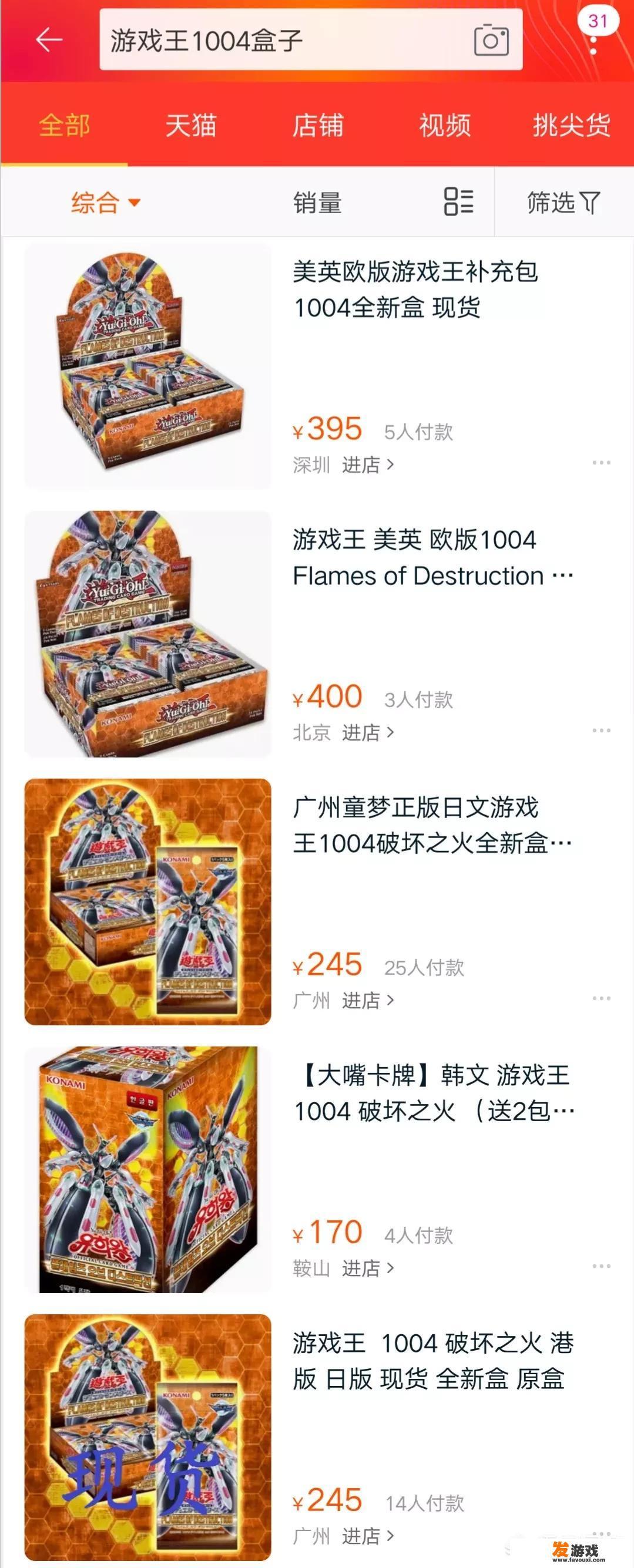 手机游戏豹子王现在改名什么？