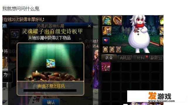 刃影灵魂武器袖珍罐自选礼盒选哪个好？