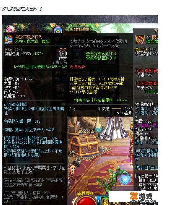 刃影灵魂武器袖珍罐自选礼盒选哪个好？