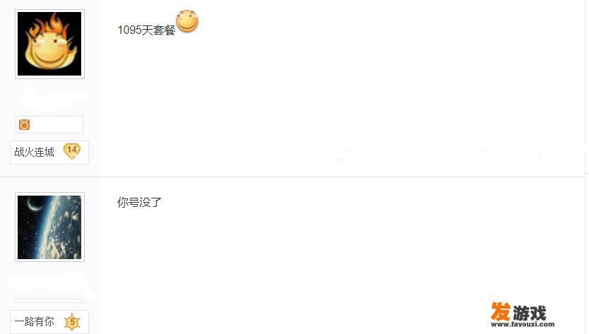 刃影灵魂武器袖珍罐自选礼盒选哪个好？