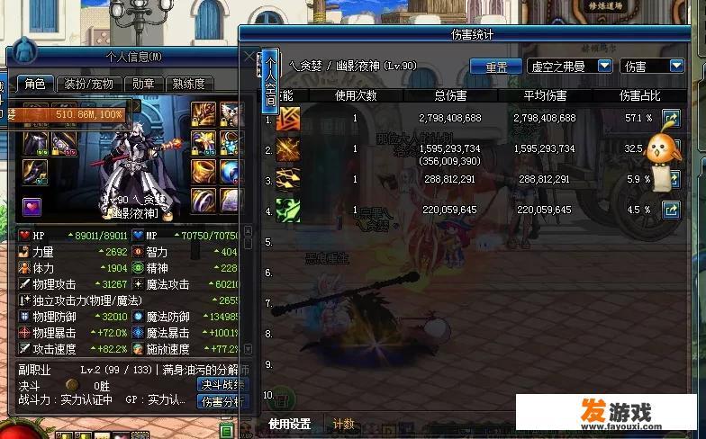 枪火重生獒乌觉醒加点？