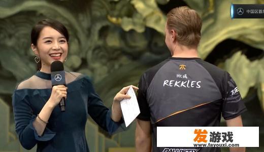 如何评价欧成（Rekkles）这名选手？
