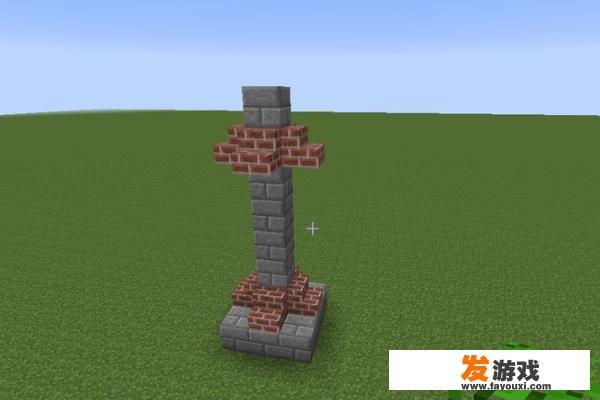 我的世界小型喷泉教程？