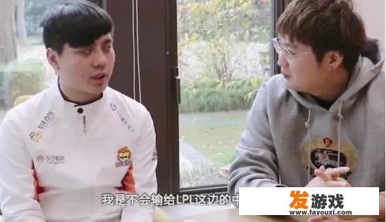 SNG战队新中单Maple采访公然放话：希望能压制所有LPL中单选手，你怎么看？
