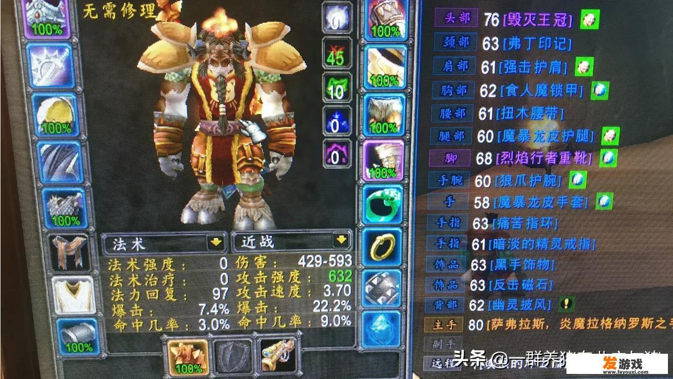 萨弗隆邪铁锭怎么熔炼？
