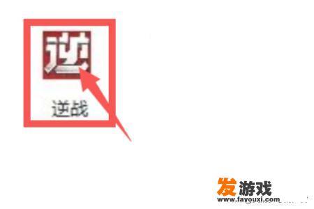 女机械加点？