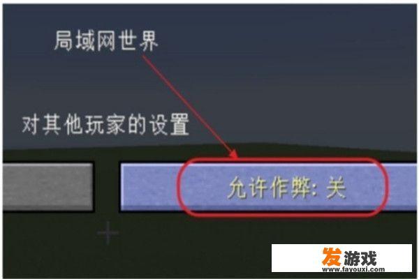 我的世界虚无世界死亡不掉落指令怎么开？