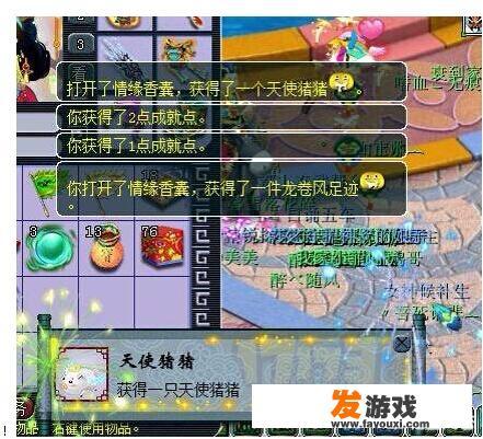 梦幻西游七夕活动值得做吗？