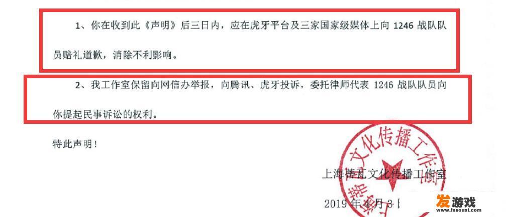 绝地求生韦神直播骂1246后道歉暂停直播，粉丝认为韦神停播是好事，对此你怎么看？