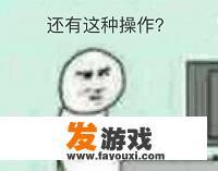 腾讯今天公测两款吃鸡游戏，网易的《终结者》和《荒野》会不会就凉凉了？