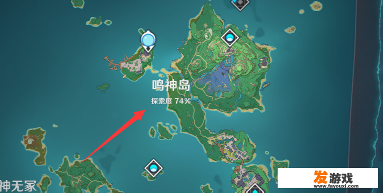 原神绯樱绣球怎么获得？