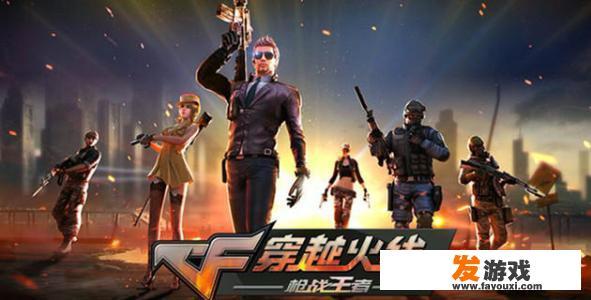CF连接服务器失败是什么原因？怎么办？