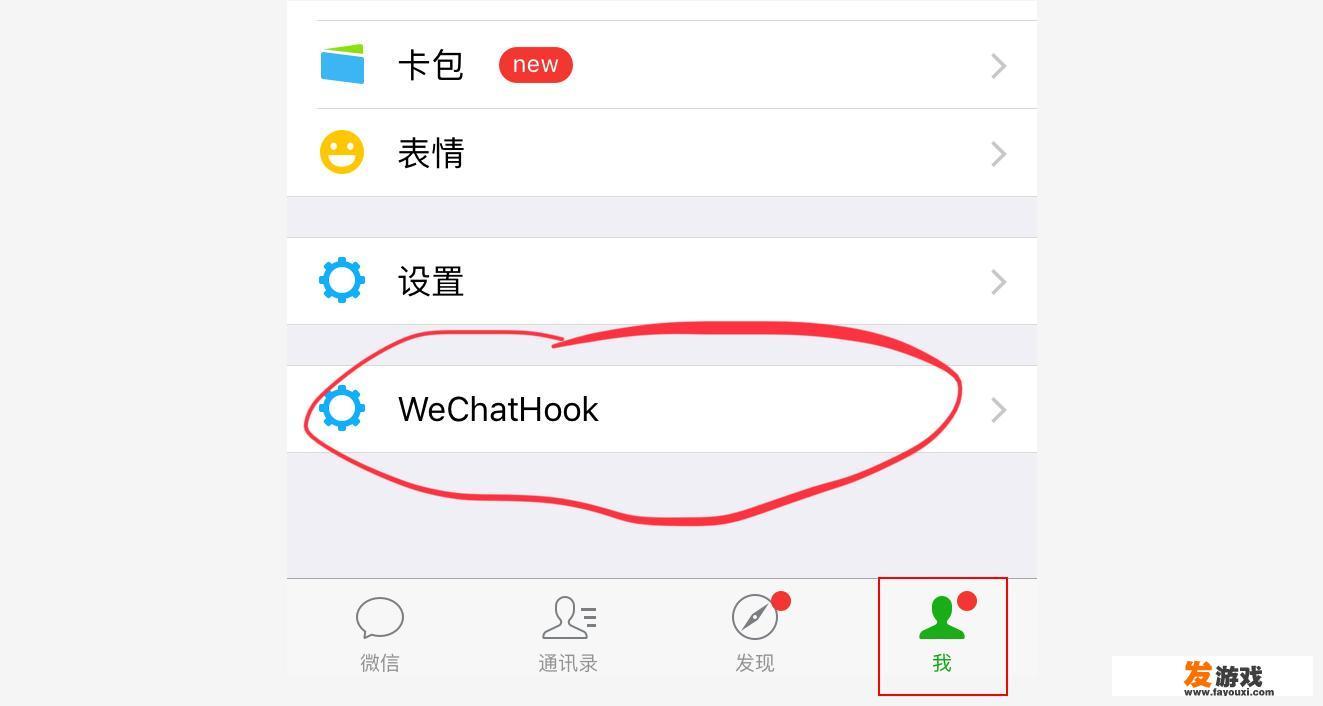 腾讯信用如何开通？