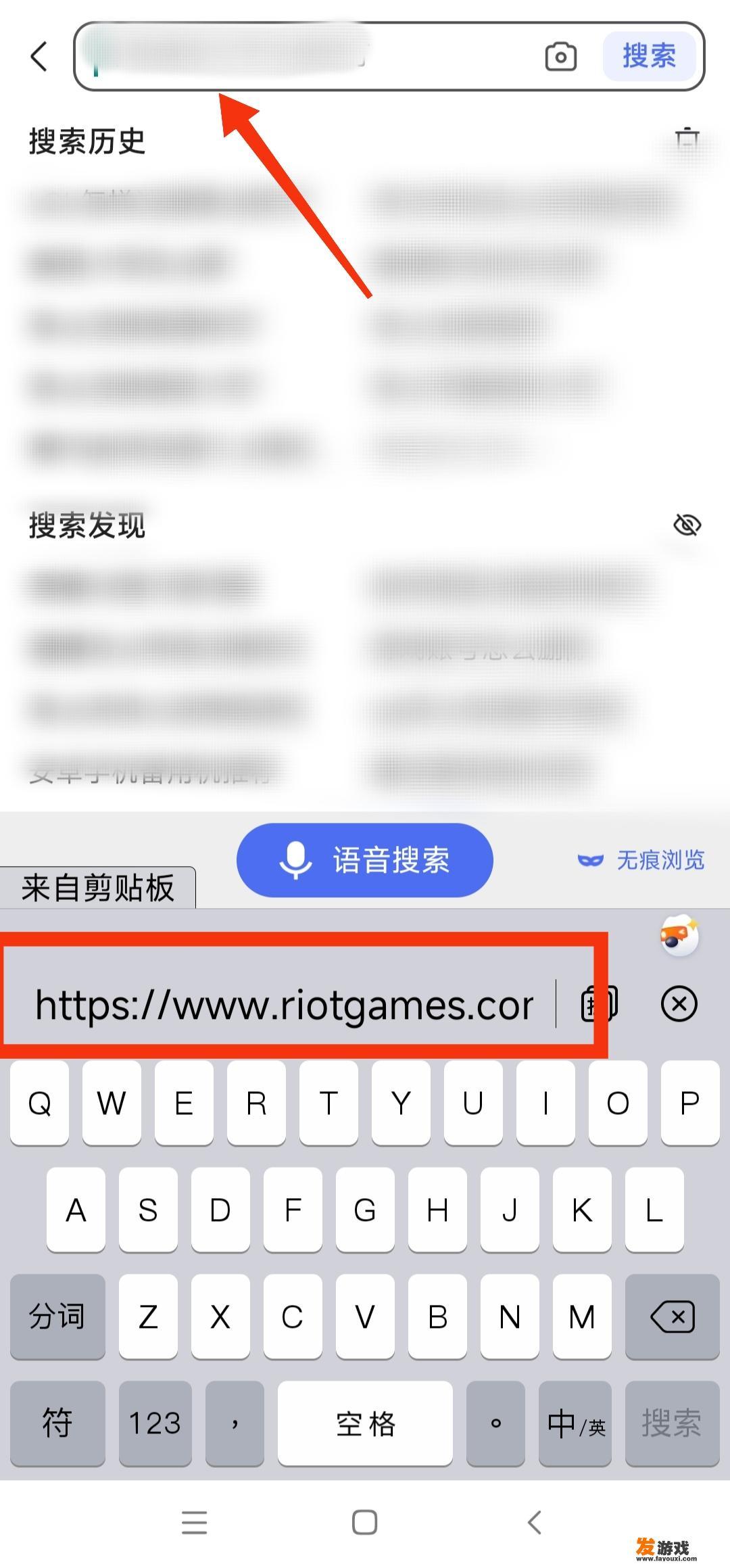 安卓拳头账号怎么注册？