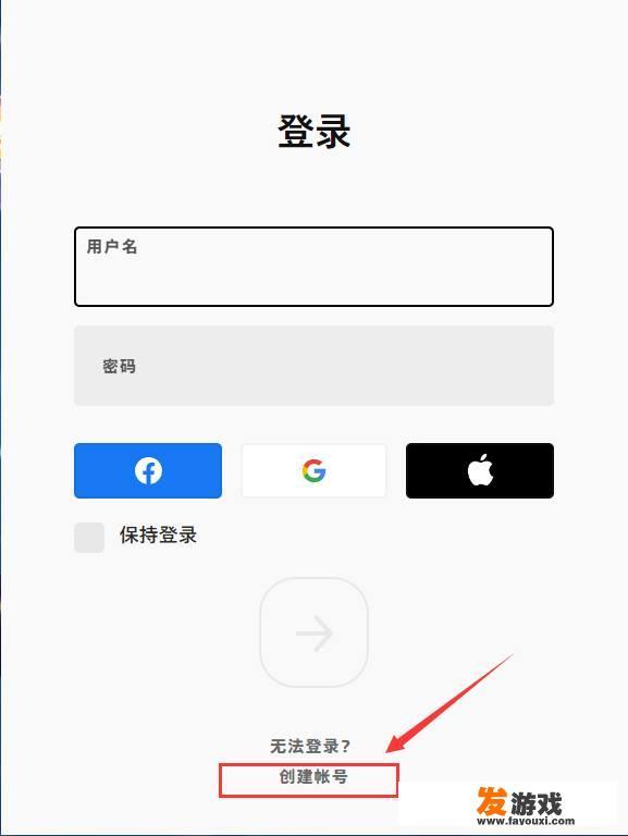 安卓拳头账号怎么注册？