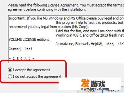 Win7/8.1/10/Office激活工具使用教程(KMSpico)？