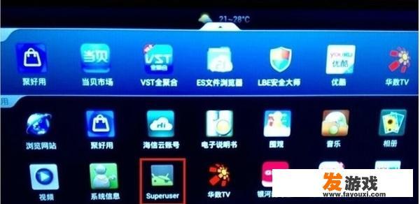 为什么海信电视root不了，无论百度还是360一键root型号LED43N51U？