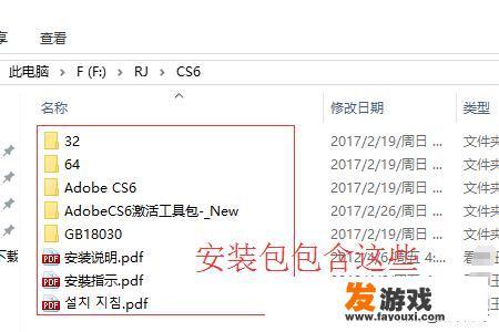 cs6中文版官方怎样下载？