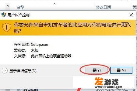 求大神，怎么在win10上安装protel 99 se？