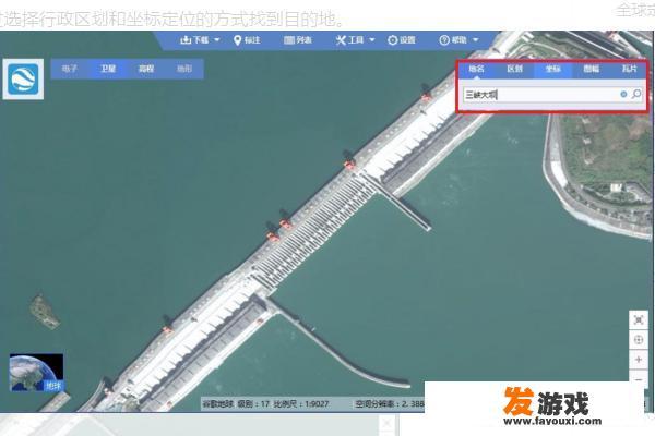 高德地图的行程单如何下载？