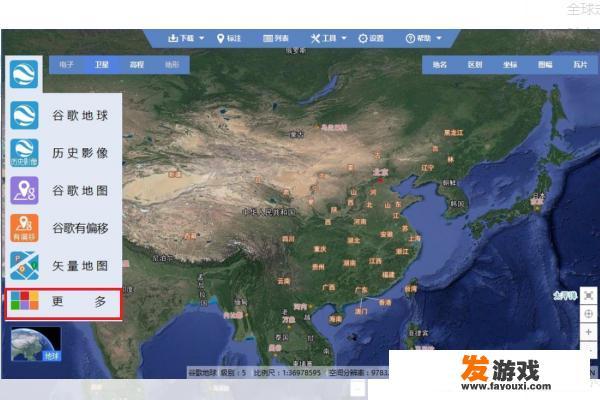 高德地图的行程单如何下载？