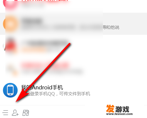 qq克隆号怎么弄？