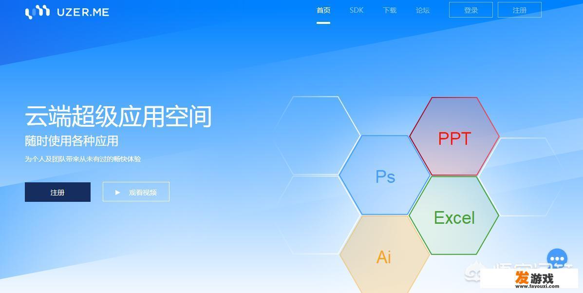 ps下载公众号？