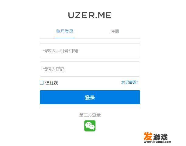 ps下载公众号？