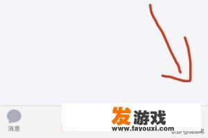 QQ怎么下载各种软件并安装？