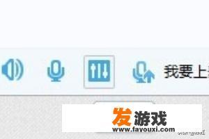 如何使用新版YY变声器？
