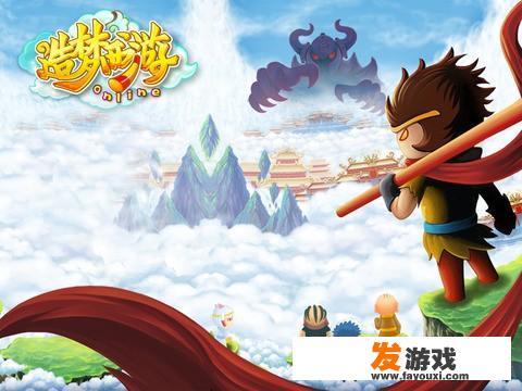 造梦西游3修改器怎么修改等级？