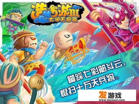 造梦西游3修改器怎么修改等级？