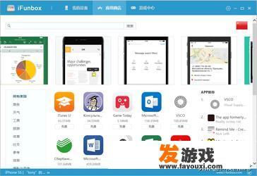 如何给电脑安装华为手机助手？