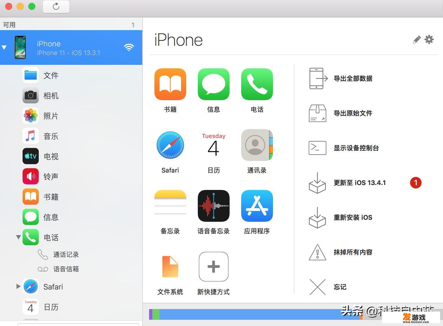 如何给电脑安装华为手机助手？