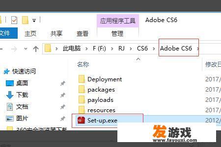 photoshop CS6的下载、安装与注册激活教程？