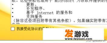 怎样用手机下载QQ2010？