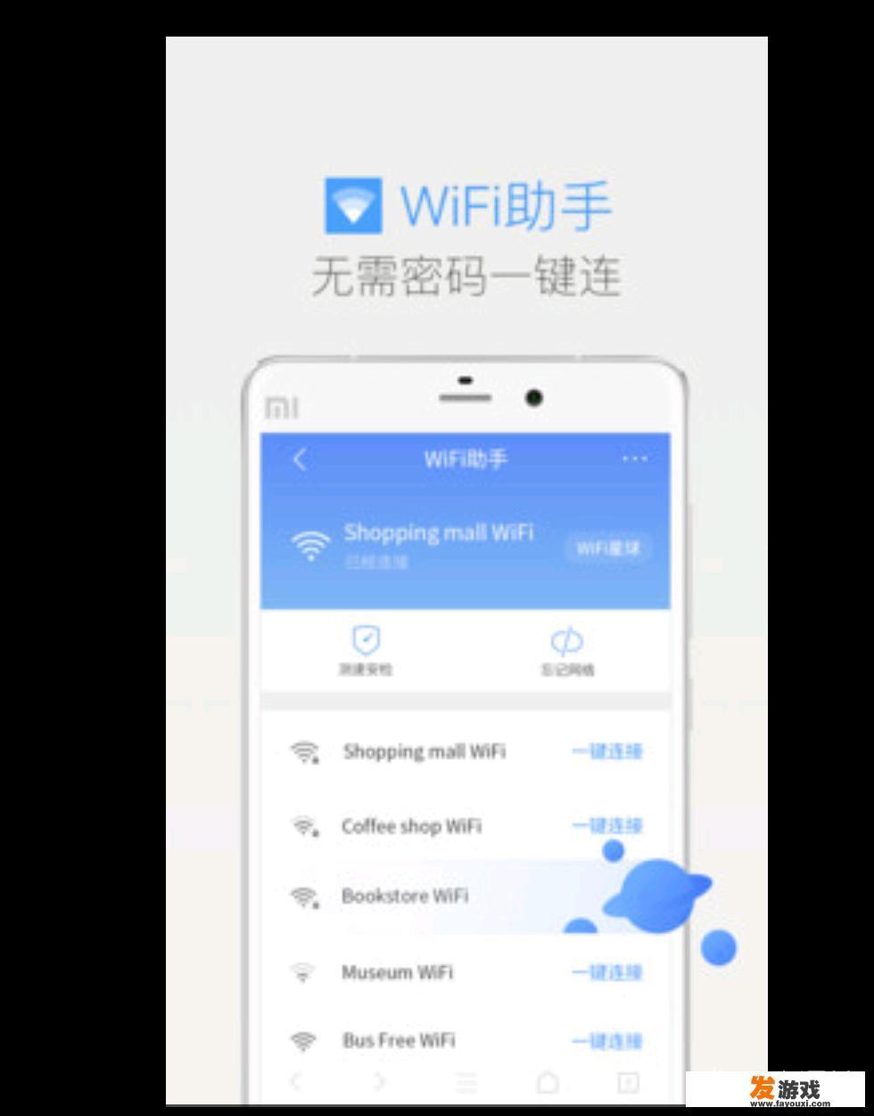 家里网络电视可以看但是手机电脑都没网（WIFI信号旁边有个叹号）？