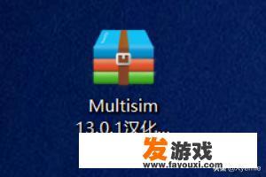 Multisim 13.0中文版软件下载和安装教程？