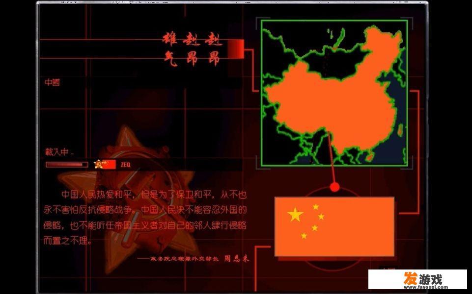 红色警戒2共和国之辉，共有几个版本？