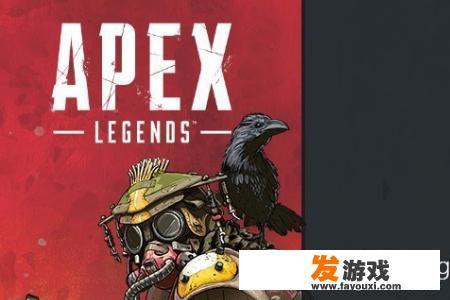 apex英雄怎么下载，apex英雄下载完美教程？