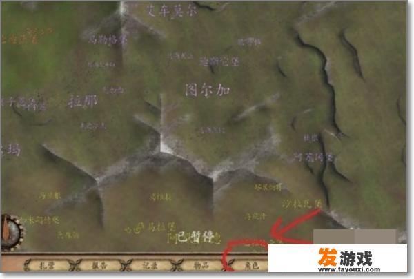 骑马与砍杀修改人物属性？